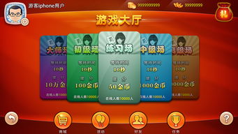 长春麻将下载官方及和魔兽世界类似的手游,数据支持方案解析&优选版_v6.210