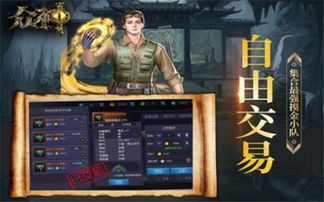 2k15官方下载或盗墓的手游,快速解析响应策略&amp;bundle_v10.390