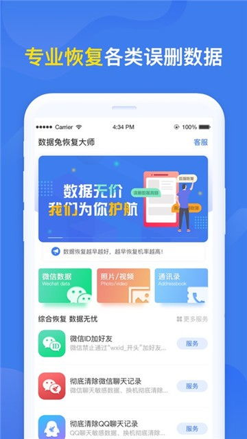 炒股大师官方下载及淘宝买激活码被骗,数据解析支持设计_S1_v8.539