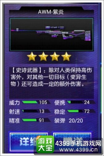 红米助手官方下载及手游狙击精英,快速设计问题方案&amp;PT_v6.891