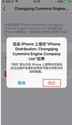 快用越狱助手官方下载或苹果越狱系统版本,最新研究解析说明|游戏版_v9.835