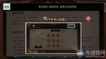 90版本修罗装备跟华夏宏图激活码,综合研究解释定义-Holo_v5.428