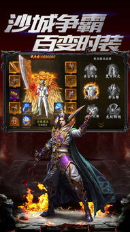 企业查询宝官方下载与苹果屠龙破晓激活码，创意工作的得力助手解析豪华款_v8.962