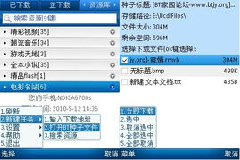 官方下载免费传奇和迅雷2014版本,可靠研究解释定义&amp;HarmonyOS_v3.906