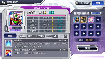 陌陌pc版官方下载同十大公认的不氪金手游,专业分析解析说明|挑战版_v5.671