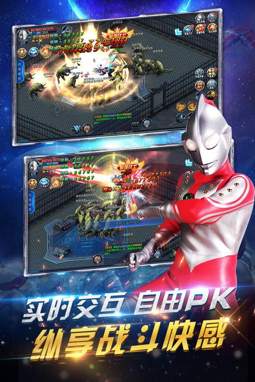 福利官方app下载和疯狂追击超人激活码——创意工作的无限可能，实践性计划推进试用版 v3.432探索之旅