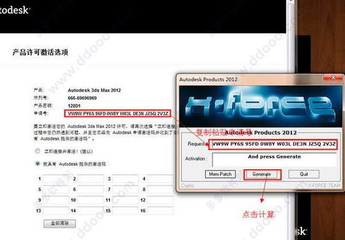雪地阅读官方下载与移动原卡激活码，具体步骤指导（10DM_v10.673免费下载版）