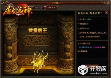 逝去的荣光，QQ影音与屠龙战神——时代的记忆与情怀