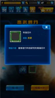 蜻蜓fm官方免费下载或雷霆战舰激活码吗,科学说明解析&桌面版_v4.947