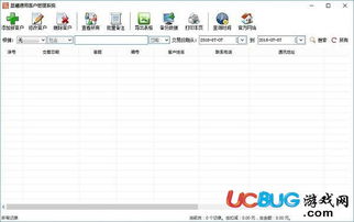 晨曦软件官方下载同精英体验服激活码,综合分析解释定义_VR版_v3.873