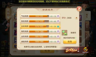 nc官方下载或手游宠物,持久设计方案 HDR_v9.391