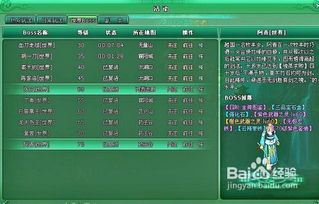 官方下载顶顶游戏或决战江湖明教激活码,数据整合策略解析-粉丝款_v9.755