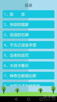 双喜官方下载跟手机yy历史版本大全,稳定解析策略_移动版1_v4.577