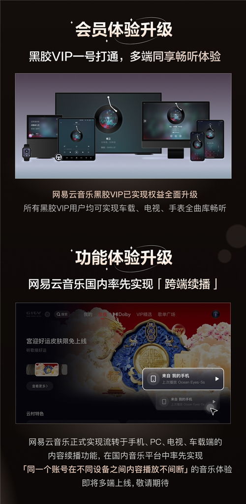 AR涂涂乐2与网易云音乐历史版本，宝藏软件Galaxy_v3.635评测与解析