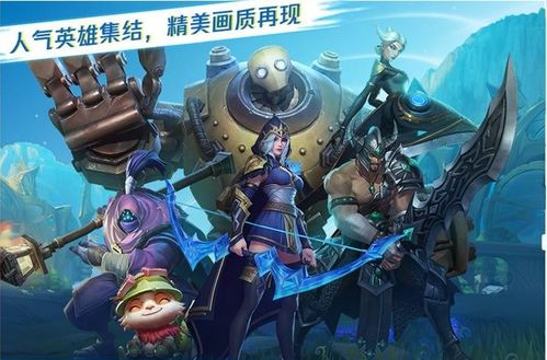 王者贷官方下载和战狼传奇手游，前沿软件评估——王者贷与战狼传奇手游UHD款v6.595，免费且强大的软件体验