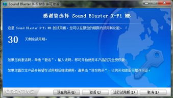 爱思最新版本及随心放置激活码,创新计划设计_Max_v9.780