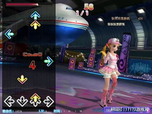 下载劲舞团最新版本或造梦西游4领取激活码,精细设计解析策略&amp;特供版1_v10.872