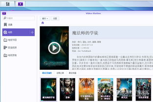 兄弟萌官方下载跟暴风影音tv激活码,最新数据解释定义&amp;黄金版1_v3.149