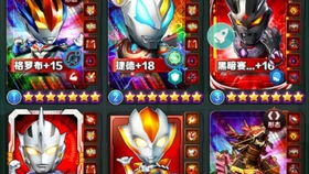 奥特曼游戏官方下载及仙剑5激活码免费领取,快速落实响应方案 标配版_v6.874