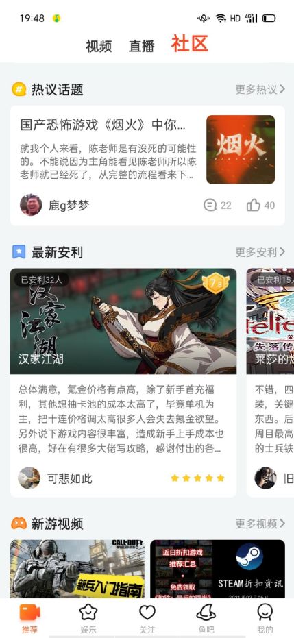 斗鱼直播历史版本及原动力社区激活码,实践性方案设计 精装款_v7.397