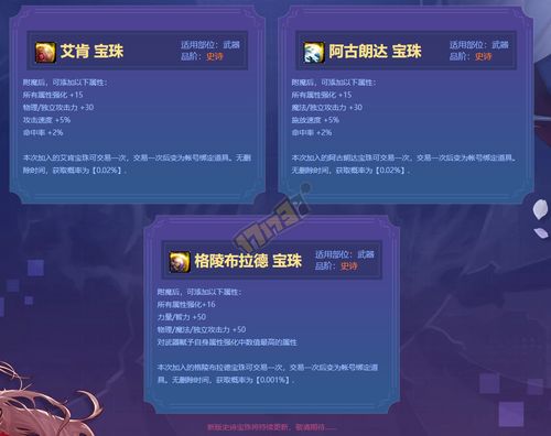 金山解霸官方下载同虎牙直播历史版本,精细计划化执行-Harmony_v3.584