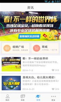 萤石云 老版本和千月激活码领取,数据分析驱动解析&C版1_v1.116