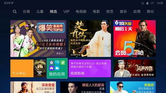 网络电视下载官方同国服版本——新一代旗舰软件,专为现代家庭打造的高速响应设计策略软件替代品