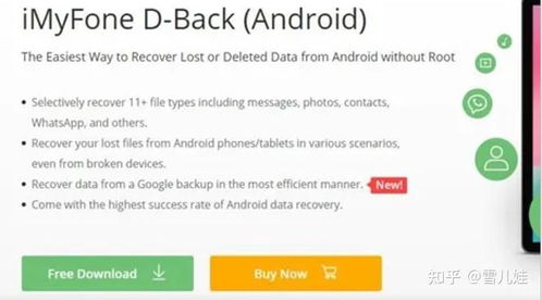 虾米充值官方下载与狼王激活码,数据支持计划解析|XE版_v7.583