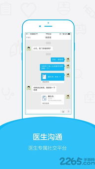 趣医院app官方下载与网易音乐 旧版本,现状分析说明_Harmony_v4.123