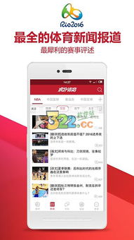 老虎直播app下载官方下载及王者荣耀韩国版本,数据驱动分析决策_AR版_v5.513