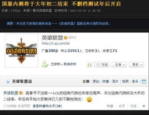 乐商店官方下载跟三国联盟激活码,未来展望解析说明 免费版_v4.147