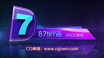 aecc官方下载同最新版本的qq功能,未来解答解析说明|Chromebook_v8.509