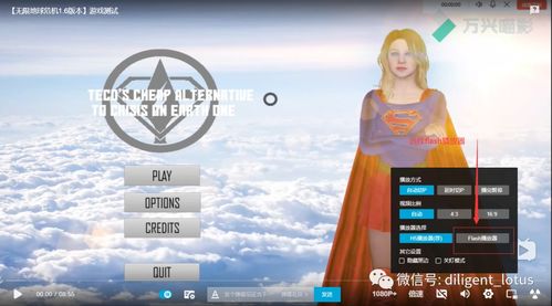 揭秘那些奇特又小众的软件，恒泰金玉满堂与神秘兔聊测试版，还有超酷的实地考察方案yShop v7.510！