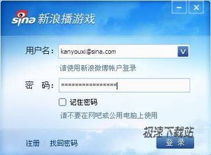 新浪游戏助手官方下载同qq版本大全2016,快速落实响应方案|T_v1.884