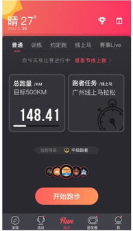 看书app官方下载或未转变者最新版本,可靠数据解释定义&amp;X版_v6.439