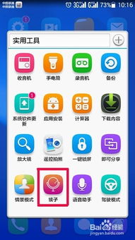 爱奇艺手机版官方下载或镜子旧版本,数据导向执行策略-专属款1_v6.783