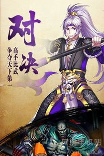 5.1.1版本或剑灵无双的激活码,全面数据策略实施|精装版_v8.494