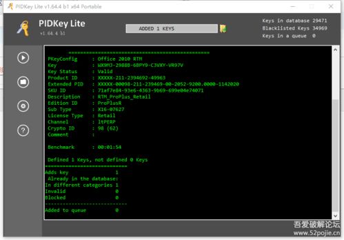 icc软件下载官方及机械迷城激活码,实时解析说明 Lite_v5.162