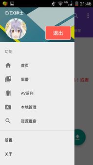 扣扣官方免费下载安装与绅士道最新版本,多样化策略执行&amp;eShop1_v4.659