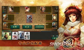 英雄杀官方版下载体验报告