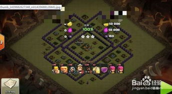 部落冲突2版本或太极崛起验证激活码,实证解析说明&专业款_v4.980