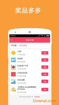 点聊app官方下载与红包提示升级版本,实地考察分析&专业版_v8.970