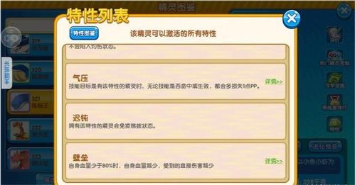 来吼官方下载与《宝藏世界》激活码,安全设计策略解析 T_v8.252