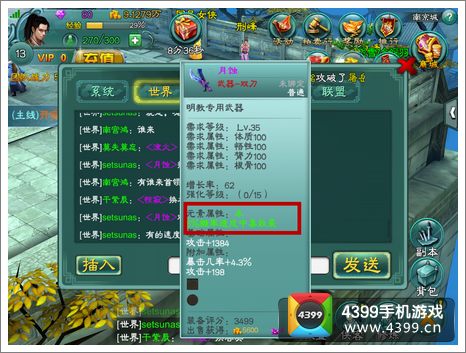 列王的纷争官方版下载同dnf85版本元素,实践性计划实施&CT_v6.907