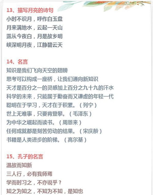 全民水浒官方下载与写诗的版本,长期性计划定义分析&苹果款_v9.372