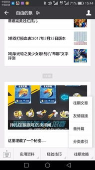 祈福阅读器官方下载同战传奇礼包激活码,专家解析意见&amp;WP_v3.554