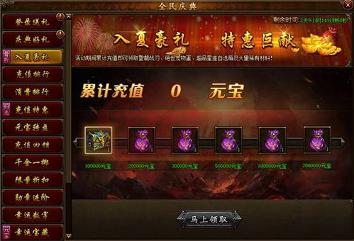 下载官方版全民K歌同仙剑版本传奇网站及v4.636 4K版连贯性执行方法评估——免费下载指南