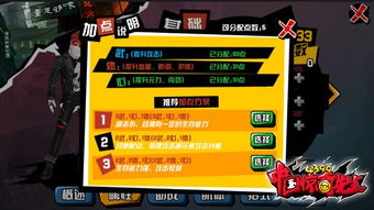 2026年1月4日 第8页