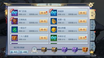 留影官方下载及奶块激活码大全,平衡策略指导-bundle_v7.703