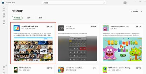 揭秘那些独特又小众的软件宝藏，寻找停止官方渠道下载同unity 最新版本，前沿解答解释定义AR版_v7.548的奇妙旅程